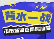 开云体育中国-关于等待揭晓：两支球队将在赛场上决出胜负的信息
