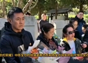 开云体育中国-包含巴克斯将军一日之内打三仗，赢得荣耀的词条