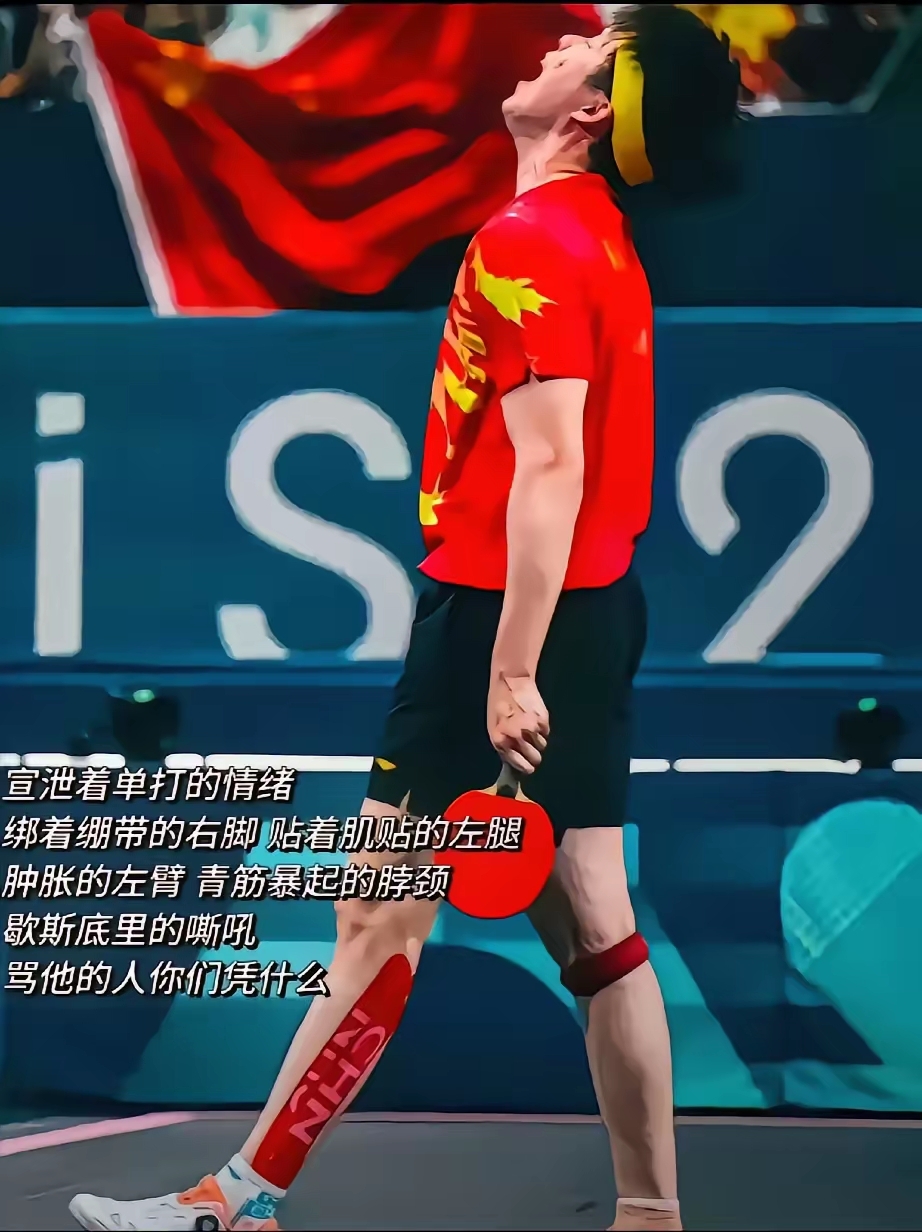 德国乒乓球队逆转中国乒乓球队，奥恰洛夫完成帽子戏法的简单介绍