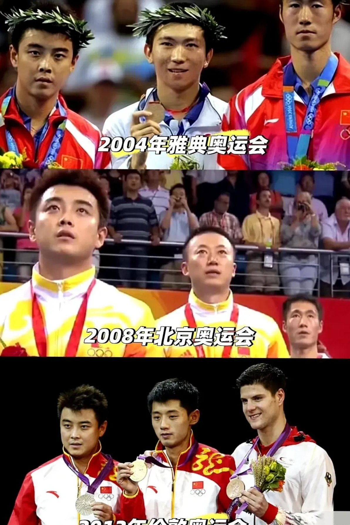 瑞典队翻盘韩国队，王皓惊艳四座