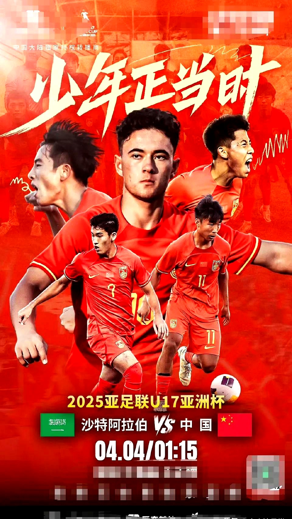 包含日本队轻取印尼队，辛杜状态火热的词条