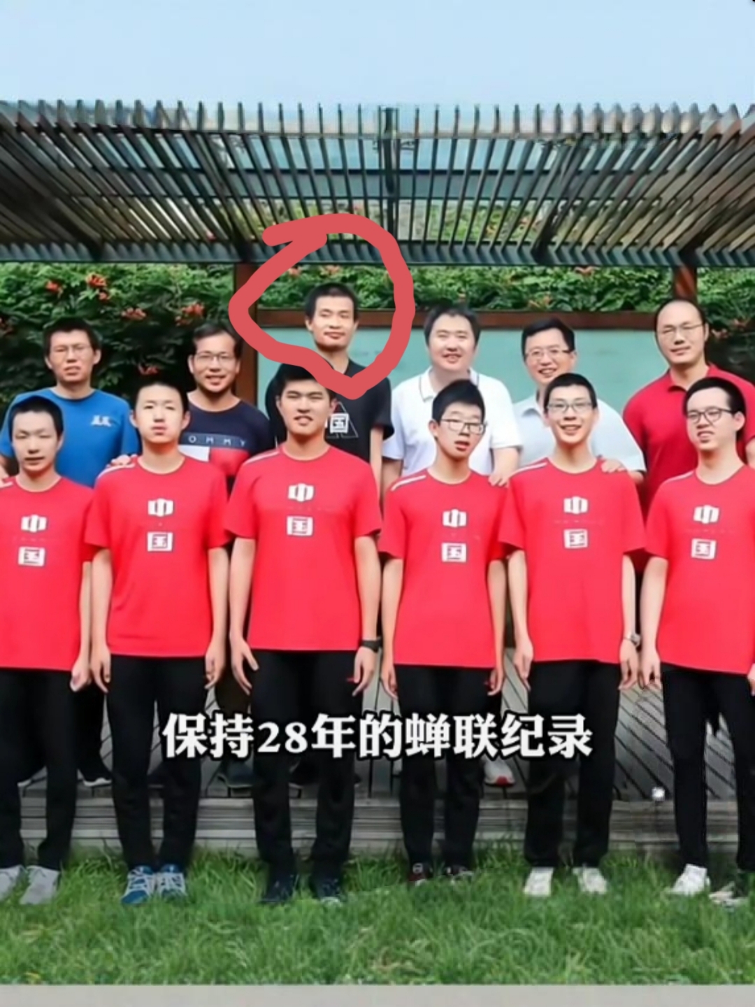 大陆球队在国际赛场上取得耀眼战绩