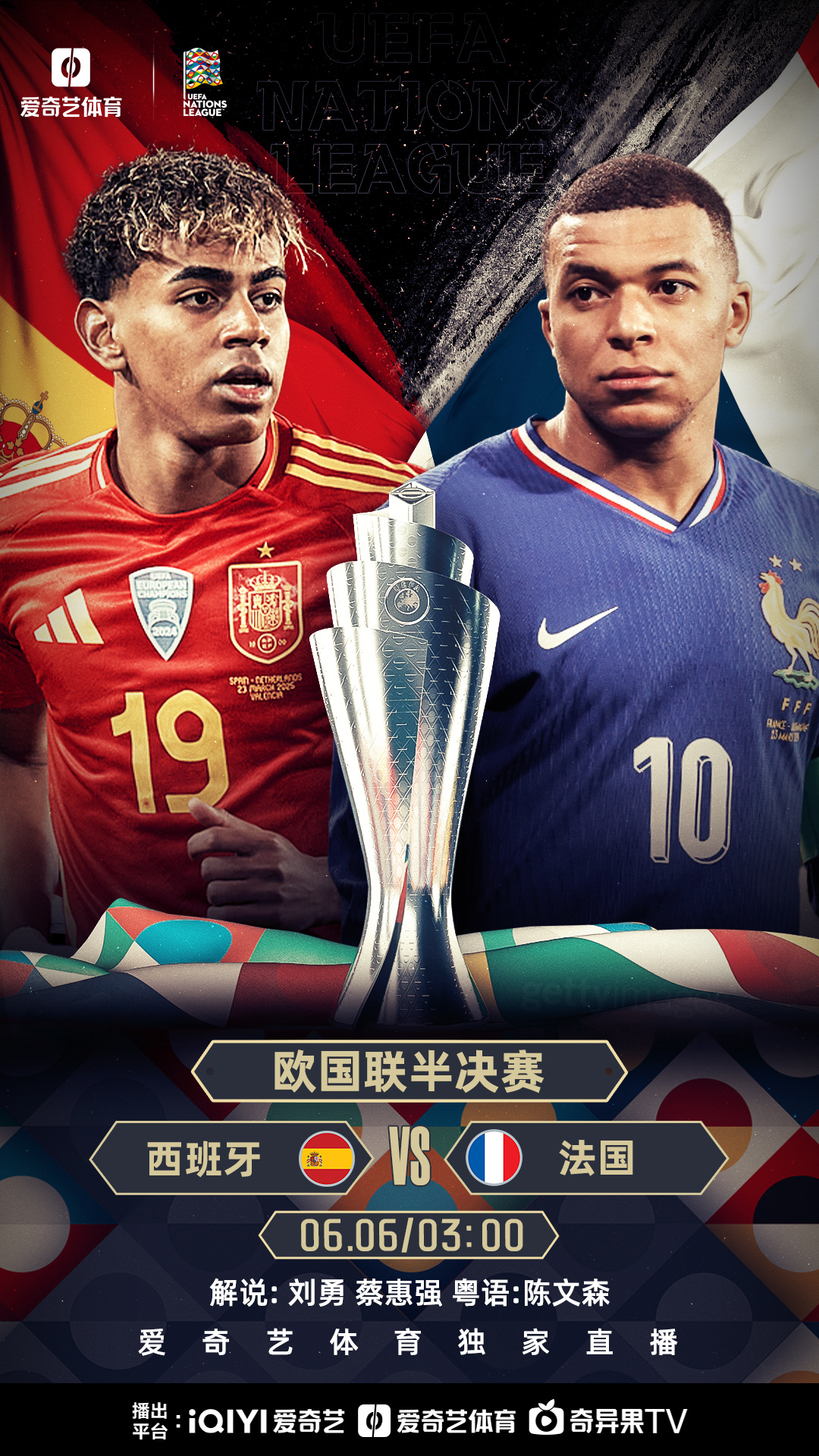 法国惨遭瑞典淘汰无缘欧洲杯半决赛