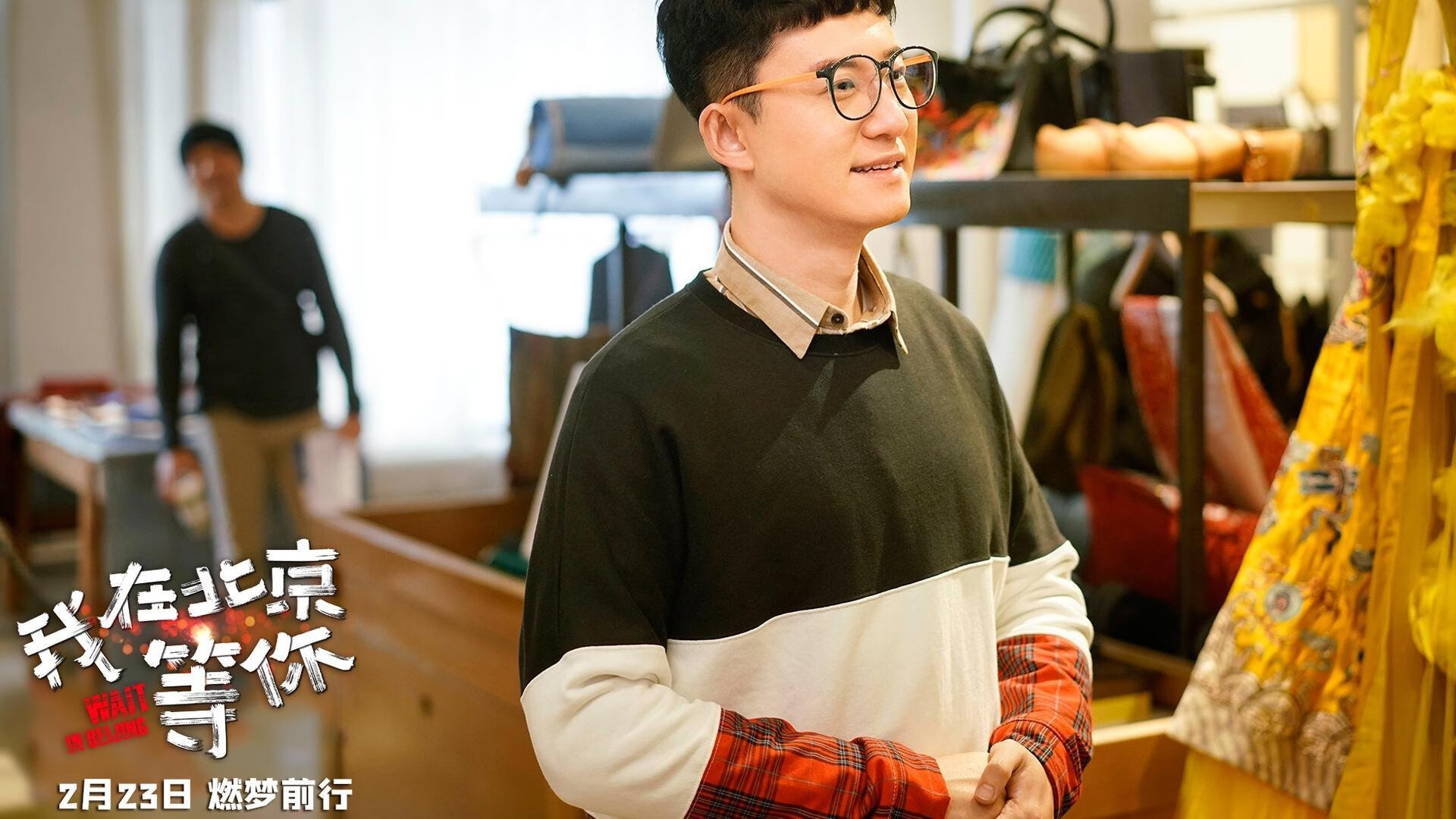 绿茵与绿岛,当意甲焦点战遇见爱尔兰的橄榄球奇迹