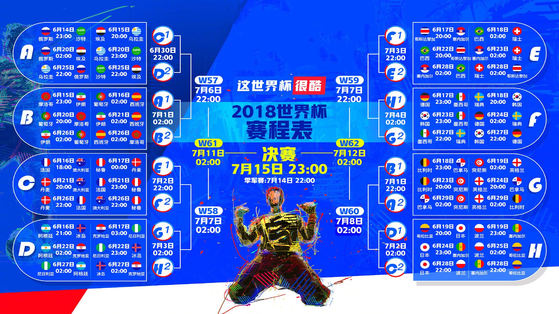 火热的独舞与沉寂的合奏，恩比德燃烧之夜，马刺轻取国王的战术寓言